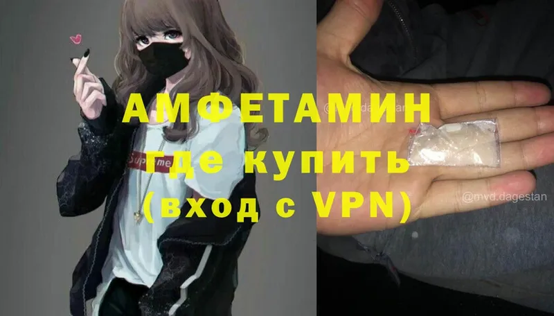 кракен ССЫЛКА  Среднеуральск  Amphetamine 98%  где продают  