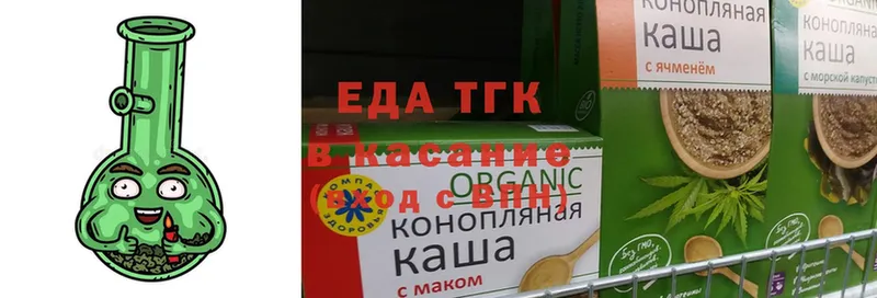 Cannafood конопля  Среднеуральск 