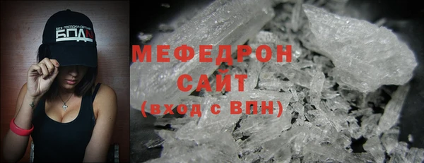 MDMA Баксан