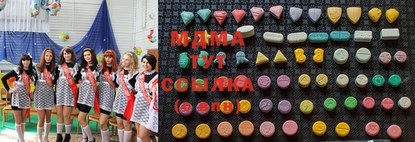 MDMA Баксан