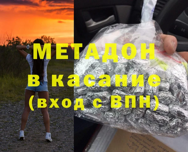 MDMA Баксан