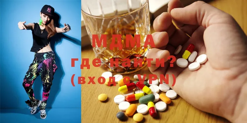 MDMA кристаллы  Среднеуральск 